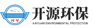 山東開源環(huán)保機械有限公司